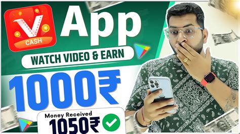 watch video and earn money app is real or fake|watch videos and get paid for it.